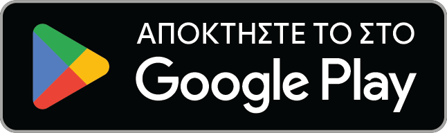 Διαθέσιμο στο Google Play